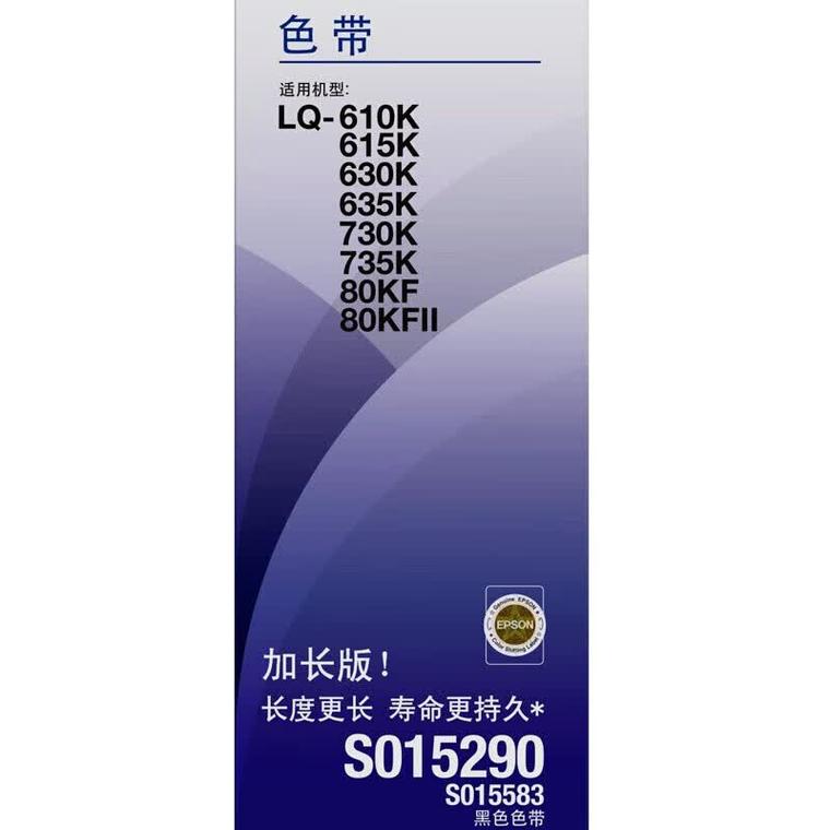 色带十大品牌排行榜 体验高效打印解决方案，满足多样化需求