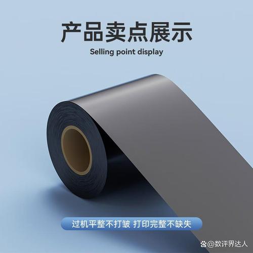 色带哪个品牌比较好用？发现高性能打印及标签解决方案